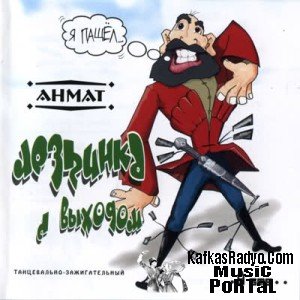 UFC чеченцы наводят ужас в Америке